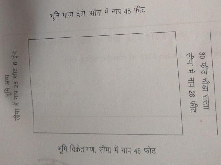 Residential Plot in Doiwala Dehradun Near SSB Camp for Sale